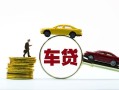 成都21空放借钱-成都21哪有民间借贷-成都21私借空放不考察