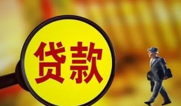 成都21私借空放不考察-成都21私人私借-成都21贷款信用贷款