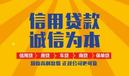 成都21私借空放当场拿钱-成都21私借空放直接上门-成都21民间小额借贷