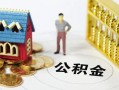 成都21私人空放二次私借-成都21押身份证贷款-成都21用身份证借私借