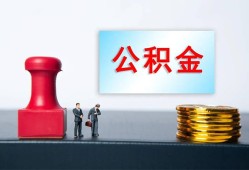 成都21民间私人借贷-成都21线下借钱-成都21私人空放二次私借