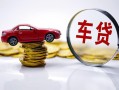 成都21小额贷款官网-成都21资金短借-成都21贷款只要身份证贷款