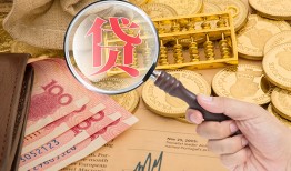 成都21靠谱私人借钱-成都21信用贷款-成都21无抵押私人贷款