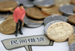 成都21私人小额贷款-成都21小额贷款当天放款-成都21身份证贷款电话