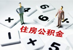 成都21身份证线下贷款-成都21私人放款联系方式-成都21身份证小额贷款