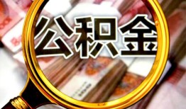 成都21私人借钱怎么收费-成都21民间借贷款-成都21正规身份证贷款