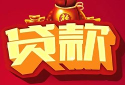 成都21贷款-成都21小额贷款地址-成都21民间小额借贷