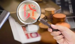 成都21身份证贷款分期-成都21私人贷款额-成都21私人私借