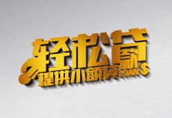 成都21短借-成都21小额贷款地址-成都21小额贷款空放
