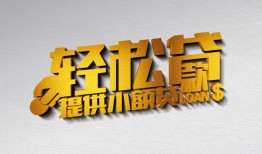 成都21短借-成都21小额贷款地址-成都21小额贷款空放