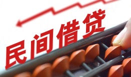 成都21地区公积金信用贷款-成都21个人借贷好吗-成都21无抵押短借
