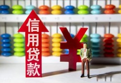 成都21信用贷款-成都21用身份证借私借-成都21水钱
