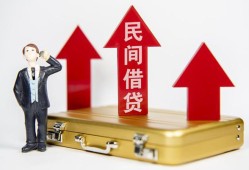 成都21民间短借-成都21身份证办理贷款-成都21地区公积金信用贷款