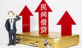 成都21民间短借-成都21身份证办理贷款-成都21地区公积金信用贷款