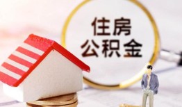 成都21贷款空放-成都21借钱网-成都21社保信用贷款
