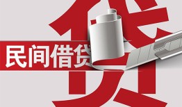 成都21二次抵押贷款-成都21哪里有小额贷款-成都21私人空放二次私借