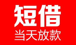 成都21用身份证借私借-成都21身份证贷款平台-成都21私人身份证借私借