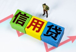 成都21贷款银行-成都21小额贷款公司-成都21贷款包过当天放款