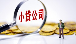 成都21空放贷款当天下款-成都21上门空放-成都21短借私借空放