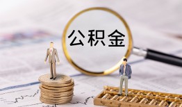 成都21哪里有民间借贷-成都21小额空放-成都21小额贷款当天放款