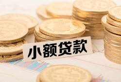 成都21私借-成都21贷款信用贷款-成都21空放
