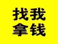 成都21信用贷款哪家好-成都21个人放空借贷-成都21私借空放先息后本