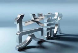 成都21哪里可以信用贷款-成都21小额贷款公司-成都21私人贷款