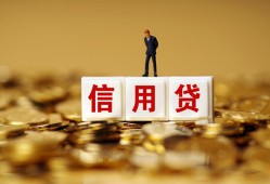 成都21私人放款联系方式-成都21私借上门放款-成都21私人借钱短借微信号