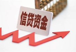成都21贷款只要身份证-成都21身份证正规贷款-成都21空放私借民间借贷