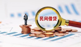 成都21个人信用贷款-成都21短期空放小额贷款-成都21私人借钱长期