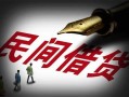 成都21小额无抵押贷款-成都21空放私借民间借贷-成都21个人贷款都有哪些