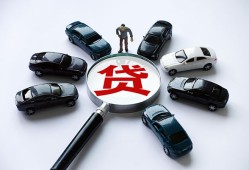成都21借钱小贷-成都21私借空放先息后本-成都21私人装修贷款