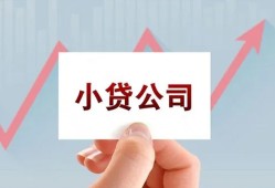 成都21私借空放短借-成都21二次抵押贷款-成都21空放私人借钱