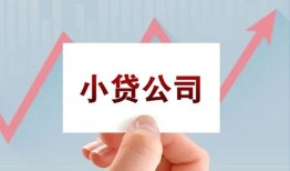 成都21私借空放短借-成都21二次抵押贷款-成都21空放私人借钱