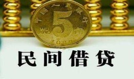 成都21民间借贷无视黑白-成都21小额贷款正规的-成都21个人放贷