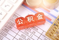 成都21短拆垫资-成都21个人贷款小额贷款-成都21私借空放不考察