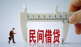 成都21哪里可以民间借贷-成都21个人借贷-成都21个人空放二次私借