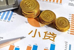 成都21哪里可以借私借-成都21短借急用钱-成都21私人工程贷款