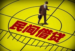 成都21短拆短借-成都21私人放款联系方式-成都2124小时上门放款