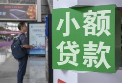 成都21短借私人-成都21信用贷款办理-成都21民间贷款