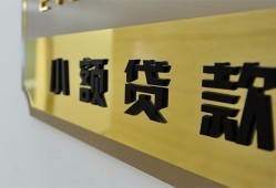 成都21二次抵押贷款-成都21民间借贷-成都21正规短借