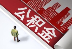 成都21个人上门借贷-成都21无抵押私借空放-成都21靠谱私人借钱