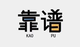 成都21哪里可以借钱-成都21个人短借-成都21空放