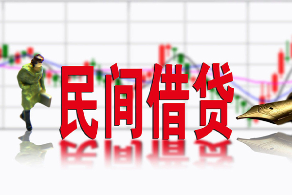成都21民间借贷-成都21空放私借-成都21应急贷款服务咨询