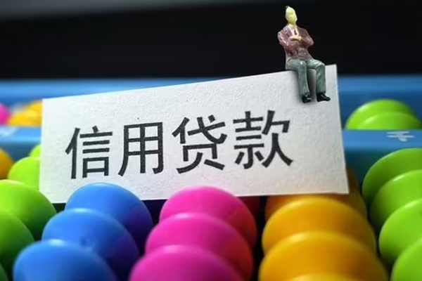 成都21借款当天放款水钱
