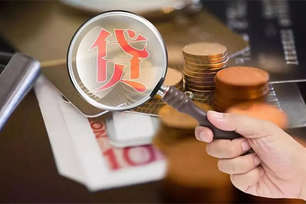 成都21私借空放先息后本