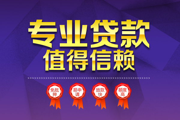 成都21个人借贷电话号码