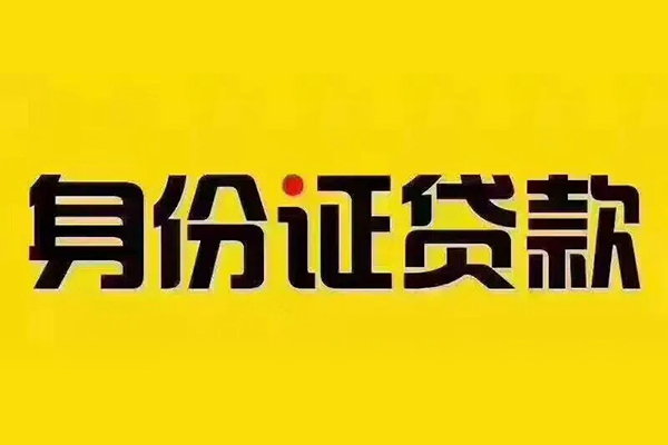 成都21民间借贷网