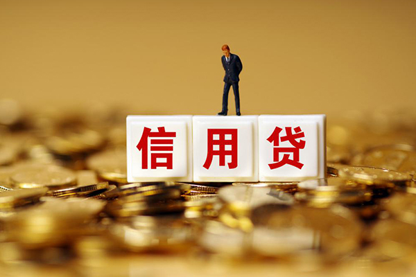 成都21私人放款联系方式