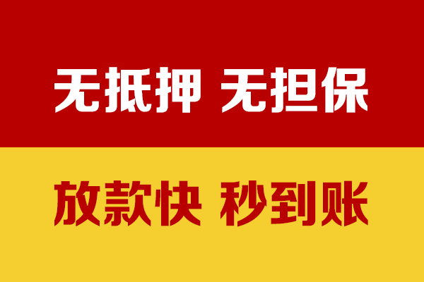 成都21个人借钱电话